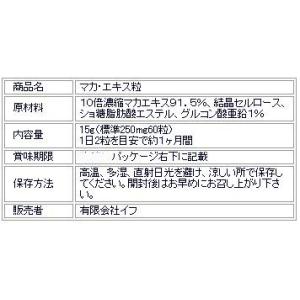閉店セール 10000円→7800円+2袋おま...の詳細画像3