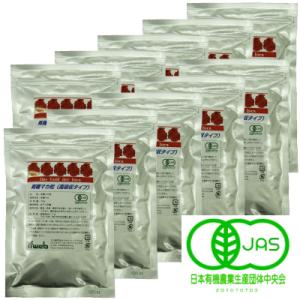 22％オフ　有機マカ粒 高吸収タイプ 100g入り 10袋セット  4000円お得　