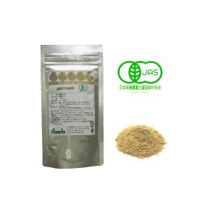 オーガニックマカパウダー  有機マカ粉末100g入り ＪＡＳ認定   マカサプリ