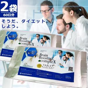 Doctor Health Care BBX ROYAL2【美容クリニック医師監修