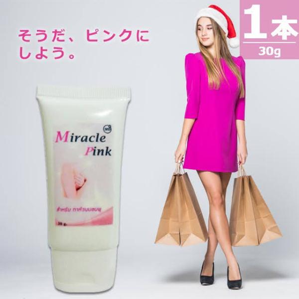 【正規品｜定期購入】MDクリニック ミラクルピンク ピンクニップル [30g×1本] クリーム MD...