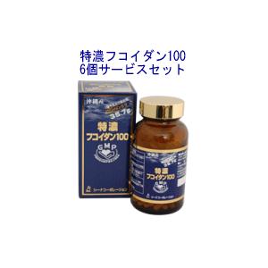 特濃フコイダン100(カプセルタイプ) 6個セット...