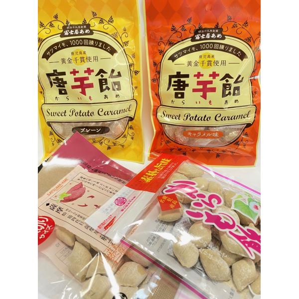 冨士屋製菓　さつまいも飴４袋セット