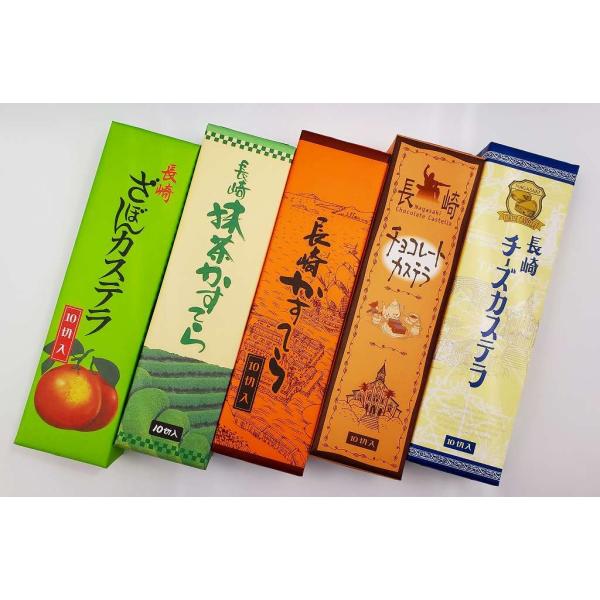 文旦堂　長崎かすてら　５本セット　（プレーン・チョコ・抹茶・チーズ・ざぼん）
