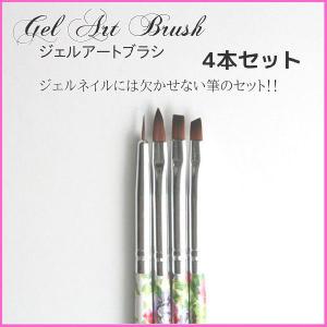 のみ 　ジェルネイル用筆　 ジェルネイル　ジェルブラシ　ネイルブラシ　花柄