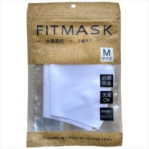 水着素材の接触冷感マスク FITMASK フィットマスク ホワイト Mサイズ 2枚入 IS01 普通郵便のみ送料無料｜macaron-store