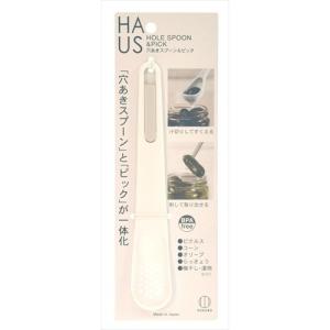 小久保工業所 穴あきスプーン&ピック 穴あきスプーン＆ピック HAUS まとめ買い