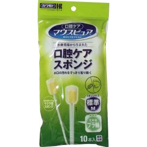 マウスピュア 口腔ケアスポンジ プラスチック軸 Mサイズ