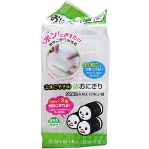 おにぎりDAYS 俵 小3個取 4956810802777 IS01 普通郵便のみ送料込
