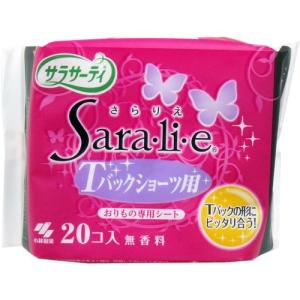 サラサーティ SARA・LI・E(さらりえ) T...の商品画像