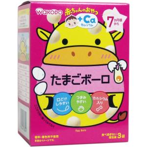 卵ボーロ 砂糖不使用 ベビー キッズ マタニティ の商品一覧 通販 Yahoo ショッピング