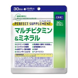 サプリ DHC マルチビタミン＆ミネラル 120粒30日分 ビタミンミネラル含有食品 4511413624050 普通郵便のみ送料無料