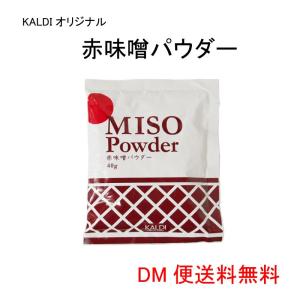 カルディ オリジナル 赤味噌パウダー 40g 調味料 スッキリ｜macaron0120