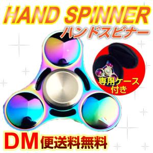 DM便送料無料 ハンドスピナー レインボー チタン フィジェ...