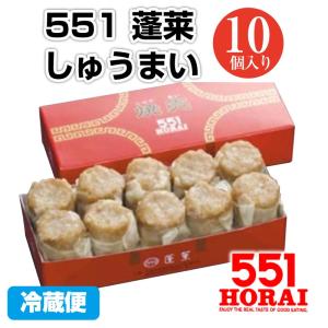 京都鳳焼売 鳳焼売 12個入×1箱 冷凍 シウマイ 焼売 しゅうまい