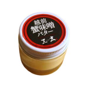 三玄 カニ味噌バター25g　越前 蟹味噌バター 福井 かに味噌