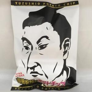 吉田松陰のポテトチップ 120gｘ1 山口 ゆず塩 柚子塩 ご当地ポテトチップス ザワつく金曜日