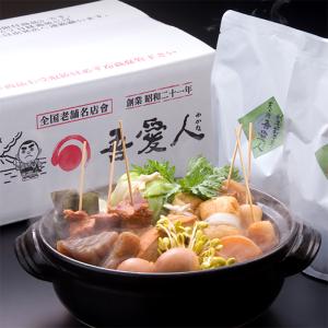 鹿児島 わかな 吾愛人みそおでんセット 8種ｘ3袋 味噌おでん