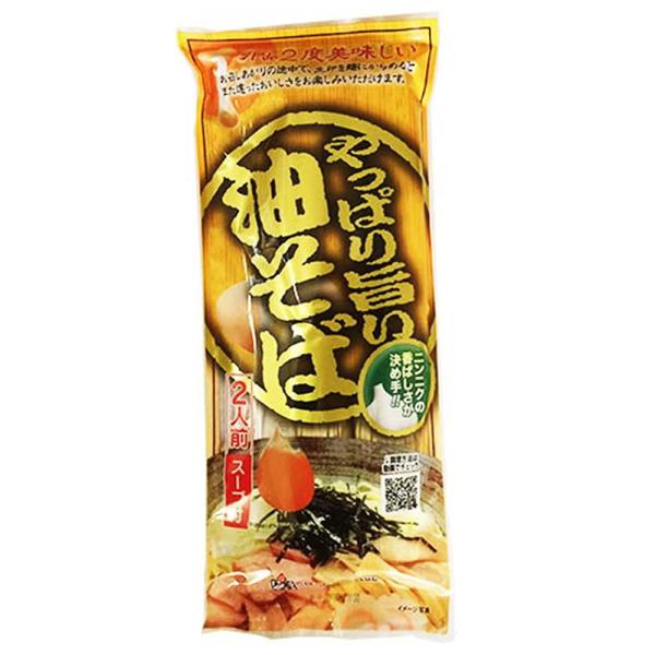 やっぱり旨い 油そば 2人前 まぜそば 混ぜソバ 乾麺 みうら食品 中華麺 東北 汁なし袋麺 袋麺 ...