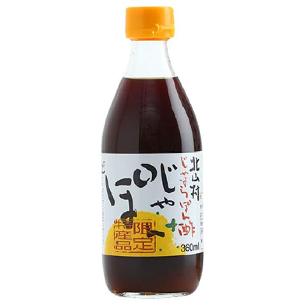 北山村 じゃばらぽん酢 じゃぽん 1本 360ml 北山村じゃばら じゃばら ジャバラ ぽん酢 ポン...