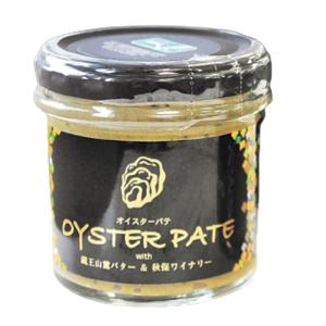 オイスターパテ OYSTER PATE ヤマナカ 120g×1個 冷凍 牡蠣