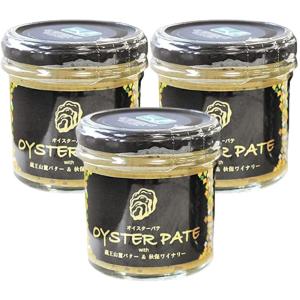 オイスターパテ OYSTER PATE ヤマナカ 120g×3個 冷凍 牡蠣