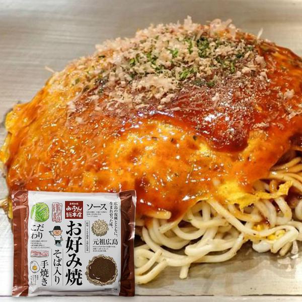 みっちゃん総本店 広島流お好み焼 そば入り 410g×1枚 冷凍 お好み焼 広島焼き ご当地グルメ ...