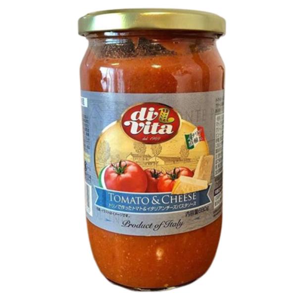 トリノで作ったトマト&amp;イタリアンチーズパスタソース 680g×1個 トマトソース パスタソース 調味...