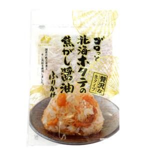 澤田食品 ゴロっと北海ホタテの焦がし油ふりかけ 55g×1袋