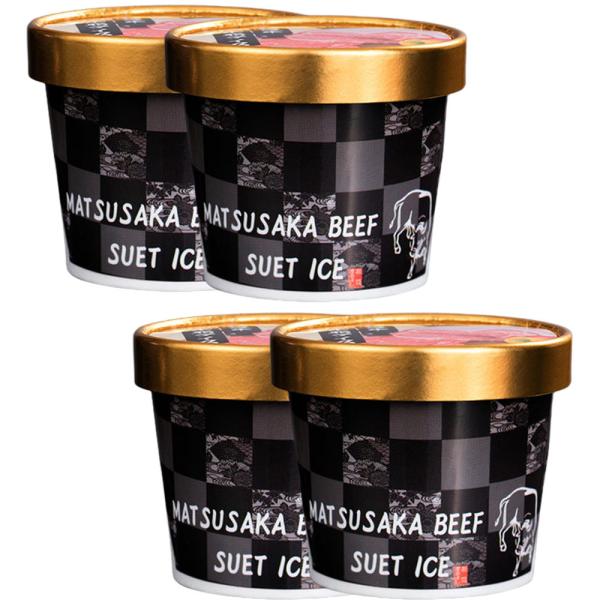松阪牛 牛脂アイス 120ml×4個 冷凍 ご当地 アイス アイスクリーム まるよし ポップUP