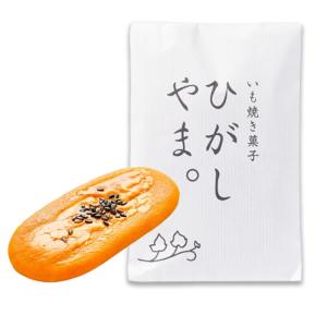 いも焼き菓子 ひがしやま 東山 4枚入×1袋 四万十ドラマ さつまいも スイーツ 人参芋 和菓子