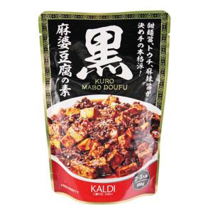 黒麻婆豆腐の素 カルディ 100g×1袋 麻婆豆...の商品画像