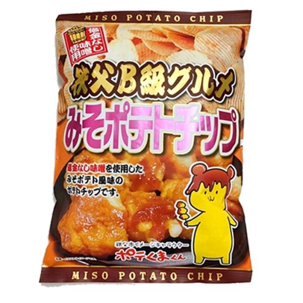 秩父B級グルメ みそポテトチップ 120gｘ1袋 味噌ポテト風味 ご当地 ポテチ ポテトチップス ラ...