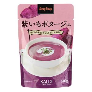 ハロウィン にしき食品 スープスープ 紫いもポタージュ 140g×1袋 カルディ KALDI スープ 紫芋 パーティ レトルト パウチ｜macaron0120