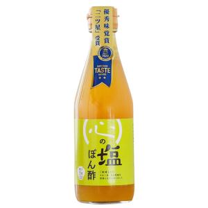 戸塚醸造店 心の塩ぽん酢 300ml×1個 ポン酢 塩ポン酢 塩ぽんず しおポン酢 調味料 国産 無添加