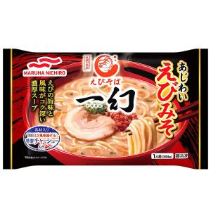 マルハニチロ えびそば一幻 あじわいえびみそ 368g×1袋 冷凍 冷凍食品 ラーメン 一幻 北海道 冷凍食品 お取り寄せ 1/365のマニアさん