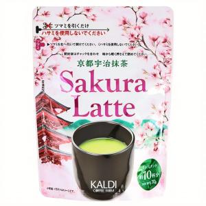 カルディ 京都宇治抹茶 サクララテ 70g×1袋 KALDI カルディオリジナル さくらラテ 桜ラテ 抹茶ラテ 抹茶 粉末 粉 春｜macaron0120