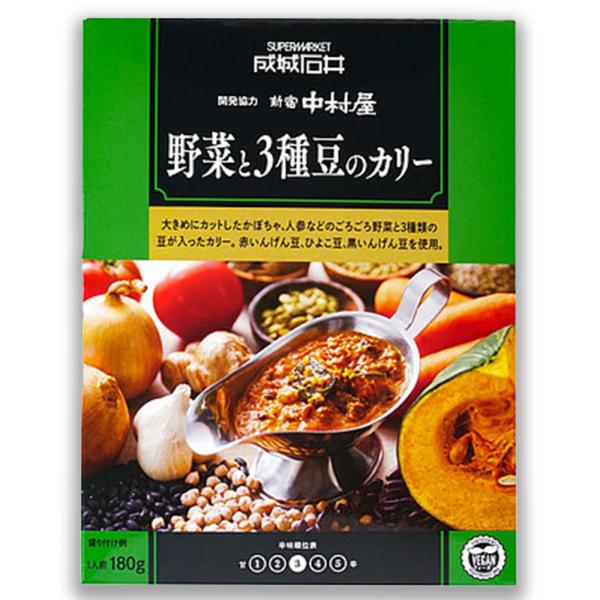 成城石井&amp;新宿中村屋 野菜カリー 180g×1箱 成城石井 新宿中村屋 中村屋 野菜 カレー 中口 ...