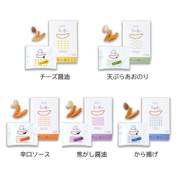 1個選択 亀田製菓 タネビッツ 5袋×1箱 tanebits 柿の種 個包装 亀田 お菓子 チーズ ...