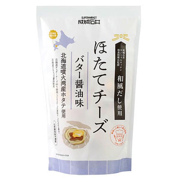 成城石井 ほたてチーズ バター醤油味 130g×1袋 ホタテチーズ 帆立チーズ ほたて 帆立 ホタテ...