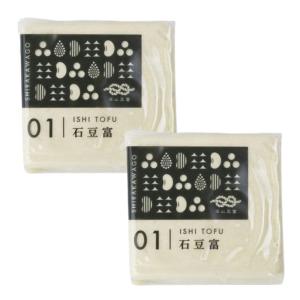 6月30日までに 深山豆腐 石豆富 380g×2丁 冷蔵 深山豆富