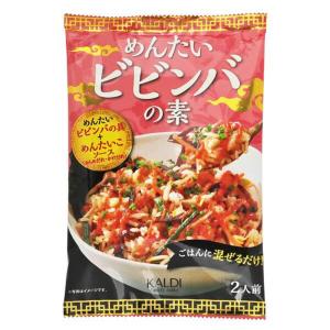 KALDI めんたいビビンバの素 2人前 180g×1袋 カルディ ビビンパ ビビンバの素 ビビンバ 素 明太ビビンバの素 レトルト 簡単 たれ タレ ごはんに混ぜるだけ 韓国｜macaron0120