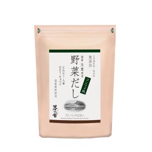 茅乃舎 減塩 茅乃舎だし 1袋(8g×5パック入) 久原本家 かやのや 塩分