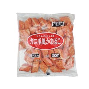 業務スーパー カニ爪風かまぼこ 500g×1袋 業スー  かに風味かまぼこ カニかまぼこ 冷凍カニかま 冷凍カニカマ カニかま カニカマ カニ爪風 カニ風 かまぼこ