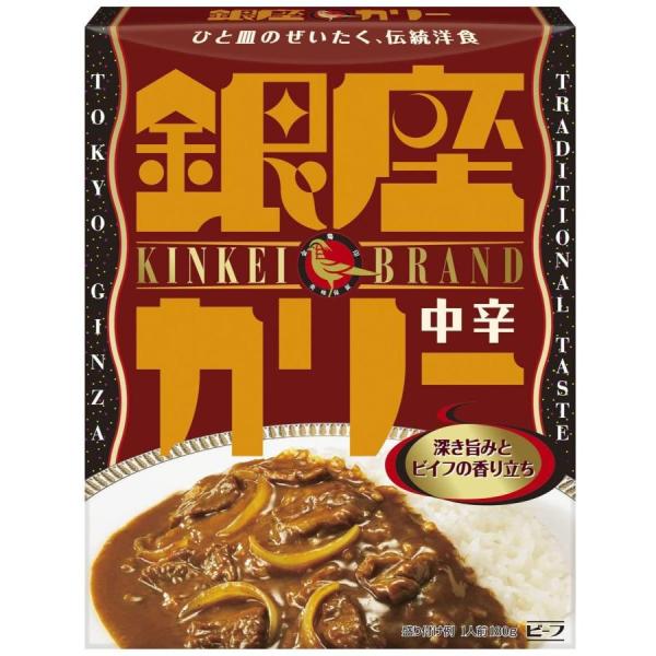 明治 銀座カリー中辛 180g サタプラ サタデープラス ひたすら試してランキング