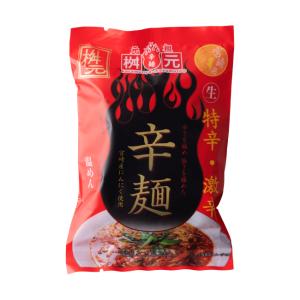 元祖辛麺屋桝本 黒辛 オーソドックスな元祖辛麺 149g 宮崎 辛麺 ご当地