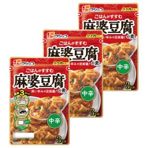 フジッコ 麻婆豆腐の素 中辛 195g×3個 マ...の商品画像