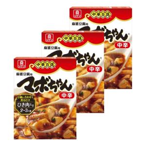 中華百選 マボちゃん 中辛 100g×3個 麻婆豆腐 マーボー豆腐 素 調味料 レトルト 中華 サタプラ サタデープラス ランキング