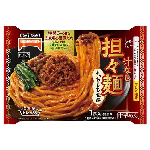 テーブルマーク お皿がいらない 汁なし担々麺 1人前(312g) 特製ラー油 芝麻醤 マツコ＆有吉 ...