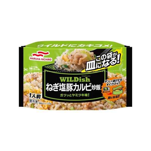 マルハニチロ WILDishねぎ塩豚カルビ炒飯 240g